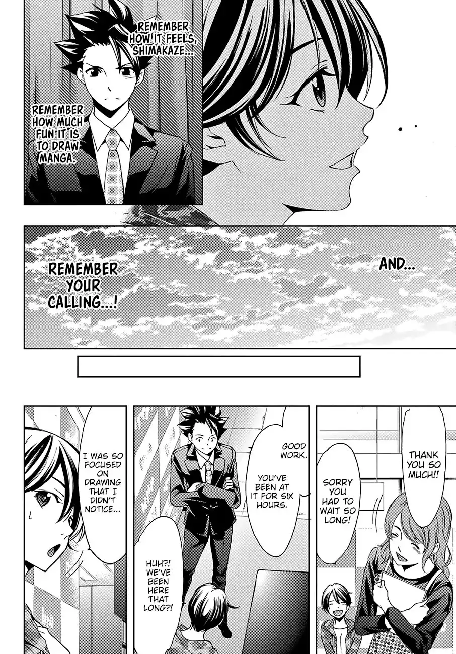 Hitman (Kouji Seo) Chapter 39 14